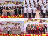 成都鐵路技工幼兒師范學(xué)校2023年學(xué)費(fèi)、收費(fèi)多少