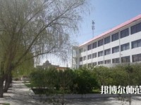 山丹培黎幼兒師范學校2023年報名條件、招生要求、招生對象