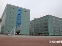 保定女子職業(yè)幼兒師范中專學校2023年報名條件、招生要求、招生對象
