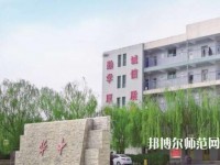 保定華中高級技工幼師學校2023年報名條件、招生要求、招生對象