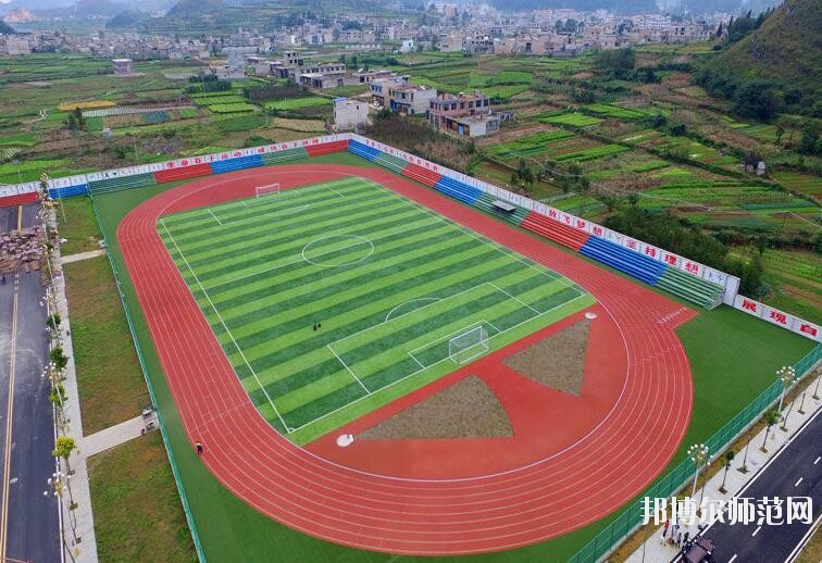 安順民族職業(yè)技術(shù)幼兒師范學(xué)校2023年報名條件、招生對象