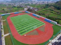安順民族職業(yè)技術(shù)幼兒師范學(xué)校2023年報(bào)名條件、招生要求、招生對(duì)象