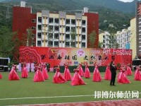 甘孜州幼師職業(yè)技術(shù)學(xué)校2023年招生辦聯(lián)系電話(huà)