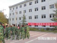 陜西精工數(shù)碼幼師技術(shù)學(xué)校2023年報(bào)名條件、招生要求、招生對(duì)象
