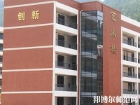 通江幼師職業(yè)高級中學(xué)2023年報名條件、招生要求、招生對象