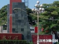 柏鄉(xiāng)幼師職教中心2023年怎么樣、好不好