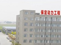 保定幼師動(dòng)力工程技術(shù)技工學(xué)校2023年學(xué)費(fèi)、收費(fèi)多少