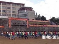 保山幼師技工學(xué)校2023年報名條件、招生要求、招生對象