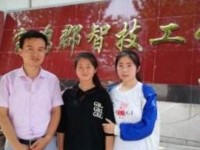 寶雞郡智幼師技工學校2023年學費、收費多少