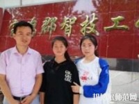 寶雞郡智幼師技工學(xué)校2023年報名條件、招生要求、招生對象