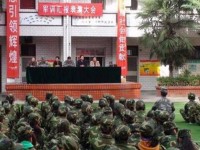 寶雞新華幼師職業(yè)中等專業(yè)學(xué)校2023年學(xué)費(fèi)、收費(fèi)多少