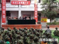 寶雞新華幼師職業(yè)中等專業(yè)學(xué)校2023年報名條件、招生要求、招生對象