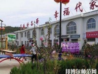 寶塔區(qū)幼師職業(yè)教育中心2023年怎么樣、好不好
