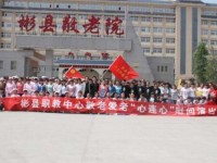 彬縣幼師職業(yè)教育中心2023年學費、收費多少