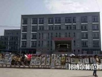 成都翰林幼師職業(yè)技術(shù)學(xué)校2023年報名條件、招生要求、招生對象