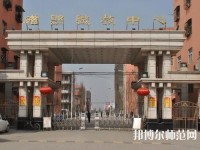 磁縣幼師職教中心2023年報名條件、招生要求、招生對象
