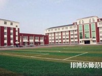大方幼師綜合職業(yè)技術(shù)學校2023年有哪些專業(yè)