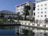 大理幼師中等職業(yè)學(xué)校2023年報名條件、招生要求、招生對象