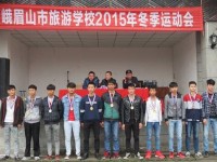 峨眉幼師文旅綜合高中2023年學(xué)費、收費多少