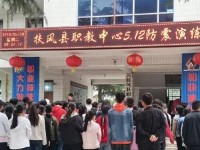 扶風幼師職業(yè)教育中心2023年學費、收費多少