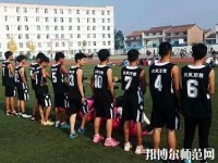 扶風(fēng)幼師職業(yè)教育中心2023年怎么樣、好不好