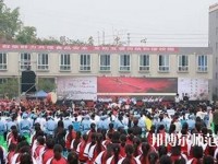 富順幼師第二高級(jí)職業(yè)中學(xué)2023年報(bào)名條件、招生要求、招生對(duì)象
