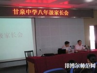 甘泉幼師職業(yè)中學2023年怎么樣、好不好