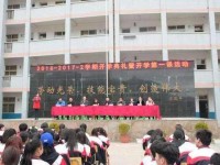 貴定中等幼師職業(yè)學(xué)校2023年學(xué)費(fèi)、收費(fèi)多少