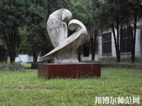 貴陽經(jīng)濟(jì)貿(mào)易中等幼師專業(yè)學(xué)校2023年怎么樣、好不好