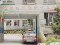 貴陽(yáng)幼師女子職業(yè)學(xué)校2023年報(bào)名條件、招生要求、招生對(duì)象