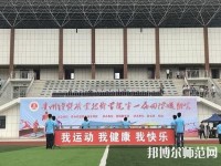 貴州幼師經(jīng)貿(mào)學(xué)校2023年怎么樣、好不好