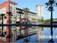 貴陽(yáng)女子中等幼師專(zhuān)業(yè)學(xué)校2023年怎么樣、好不好