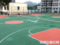 貴州幼師科技學(xué)校2023年報(bào)名條件、招生要求、招生對(duì)象