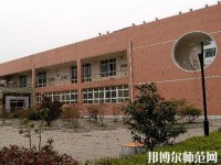 貴州民族大學(xué)幼師中專部2023年報(bào)名條件、招生要求、招生對(duì)象