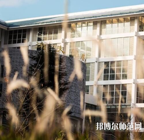 貴州民族大學(xué)幼師中專部2023年怎么樣、好不好