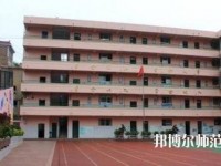 貴州幼師電子商務(wù)學(xué)校2023年怎么樣、好不好