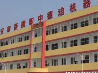 漢濱新建幼兒師范中等職業(yè)技術(shù)學(xué)校2023年報名條件、招生要求、招生對象