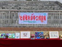 漢源幼兒師范職業(yè)高級中學(xué)2023年學(xué)費、收費多少