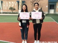 漢中科技幼兒師范職業(yè)中等專業(yè)學(xué)校2023年報名條件、招生要求、招生對象