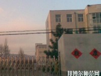 懷安幼兒師范職教中心2021年報(bào)名條件、招生對(duì)象