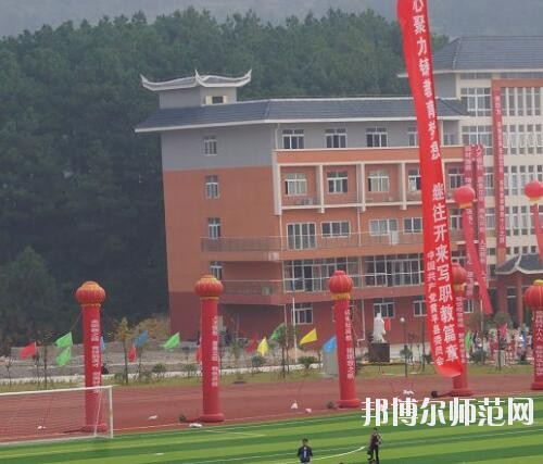 黃平幼兒師范中等職業(yè)技術學校2023年報名條件、招生要求、招生對象