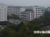 江安幼兒師范職業(yè)技術(shù)學(xué)校2023年怎么樣、好不好