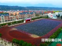 江油中壩幼兒師范職業(yè)中學(xué)2023年報(bào)名條件、招生要求、招生對(duì)象