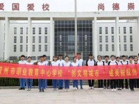 膠州幼兒師范職業(yè)教育中心校2023年學(xué)費(fèi)、收費(fèi)多少