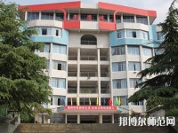 金沙第二幼兒師范職業(yè)技術(shù)高級中學(xué)2023年怎么樣、好不好