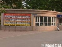晉州幼兒師范職業(yè)技術(shù)教育中心2023年怎么樣、好不好