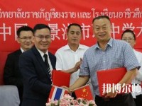 景洪幼兒師范職業(yè)高級中學2023年怎么樣、好不好