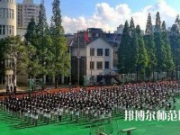 昆明第二幼兒師范職業(yè)中等專業(yè)學校2023年怎么樣、好不好