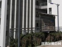 昆明官渡區(qū)幼兒師范職業(yè)高級中學2023年怎么樣、好不好