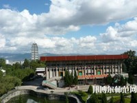 昆明西山區(qū)幼兒師范職業(yè)高級中學2023年怎么樣、好不好